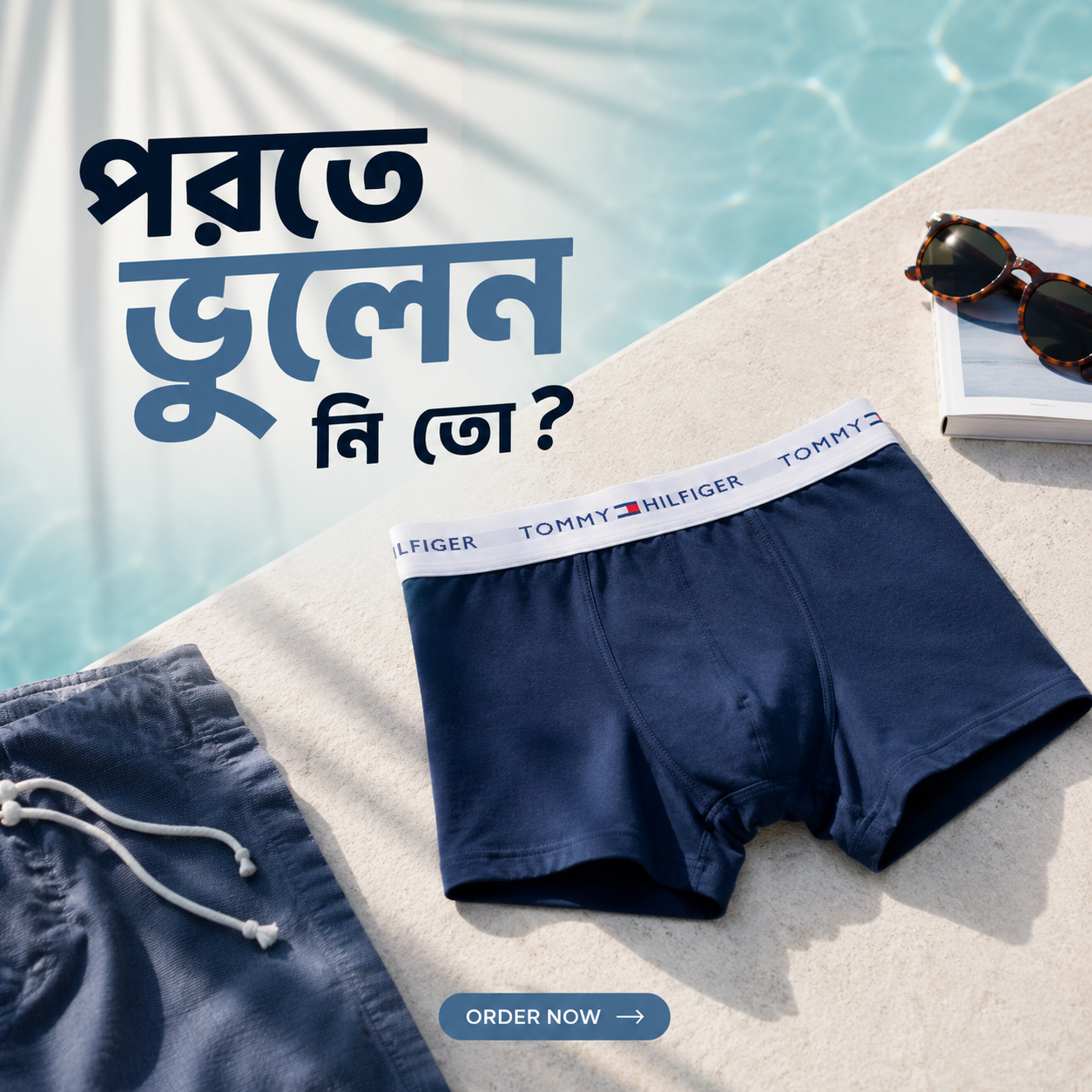 T-Master Europe Edition Boxer Comfort